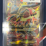 Pokemon Mega Lucario EX 55a/111