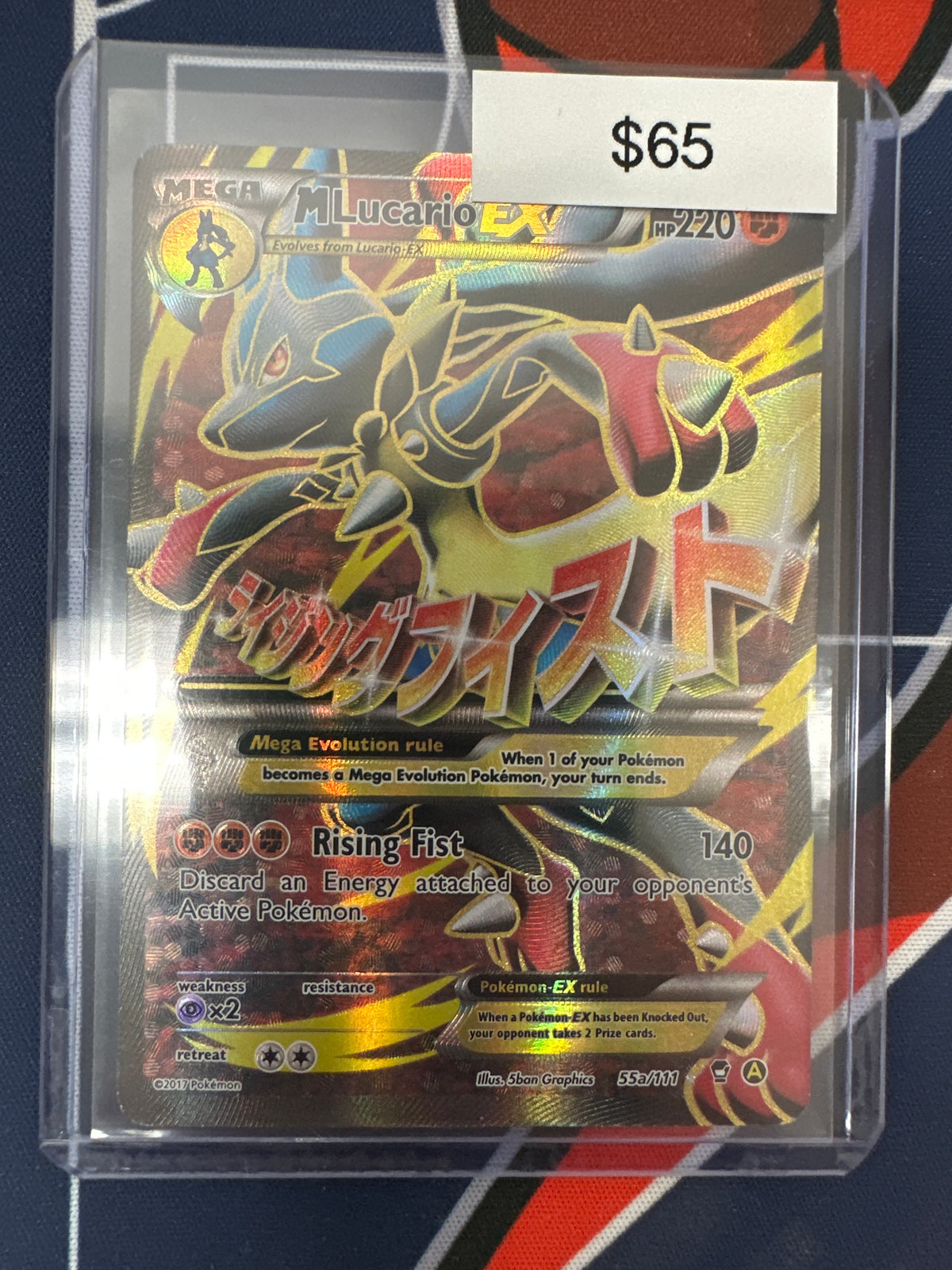 Pokemon Mega Lucario EX 55a/111