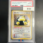 Pokemon Snorlax #143 PSA 8