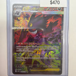 Pokemon JP Mega Gengar ex 240/193
