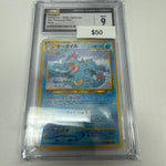 Neo Genesis Feraligatr Holo #160 CGC 9