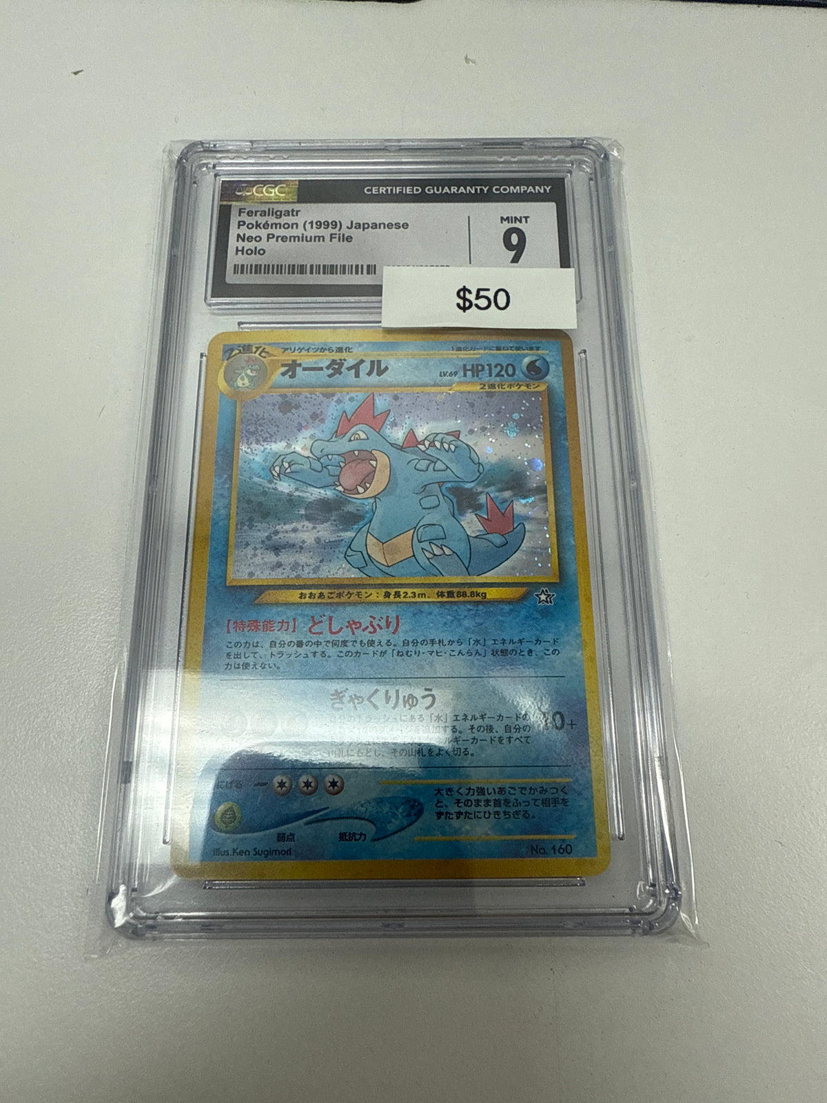 Neo Genesis Feraligatr Holo #160 CGC 9