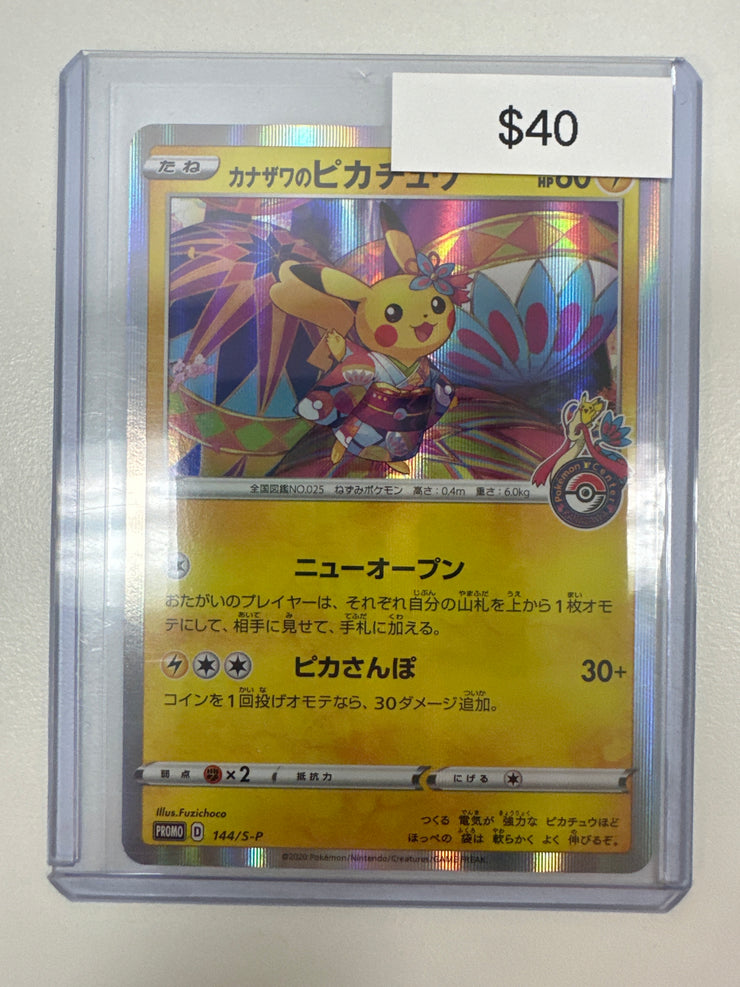 Pokemon Japanese Pikachu Kanazawa Pokemon Center Promo 144/S-P