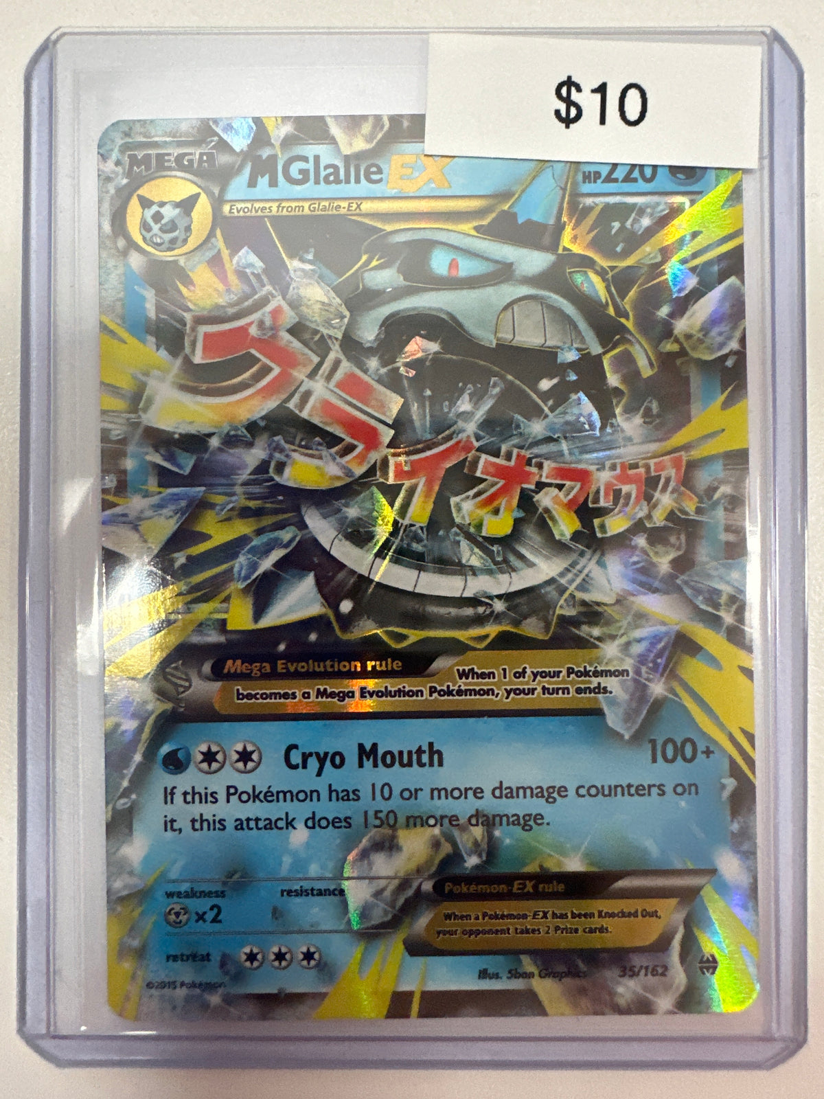 Pokemon M Glalie EX 35/162