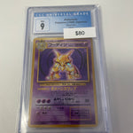 Pokemon Japanese Alakazam Holo Base Set #065 CGC 9