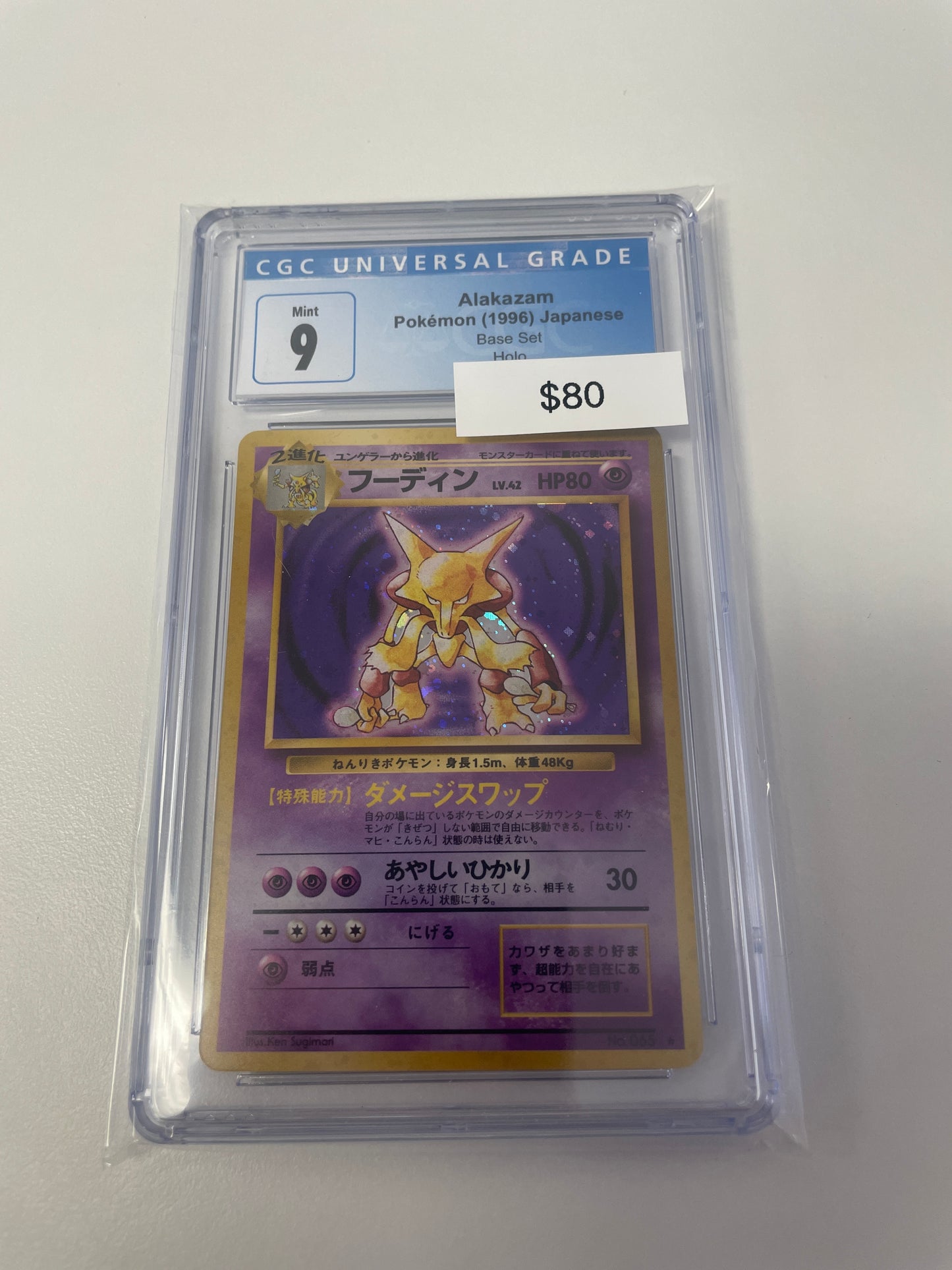 Pokemon Japanese Alakazam Holo Base Set #065 CGC 9