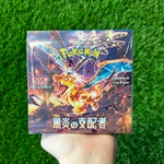 Pokemon Japanese Ruler of the Black Flame SV3 Booster Box