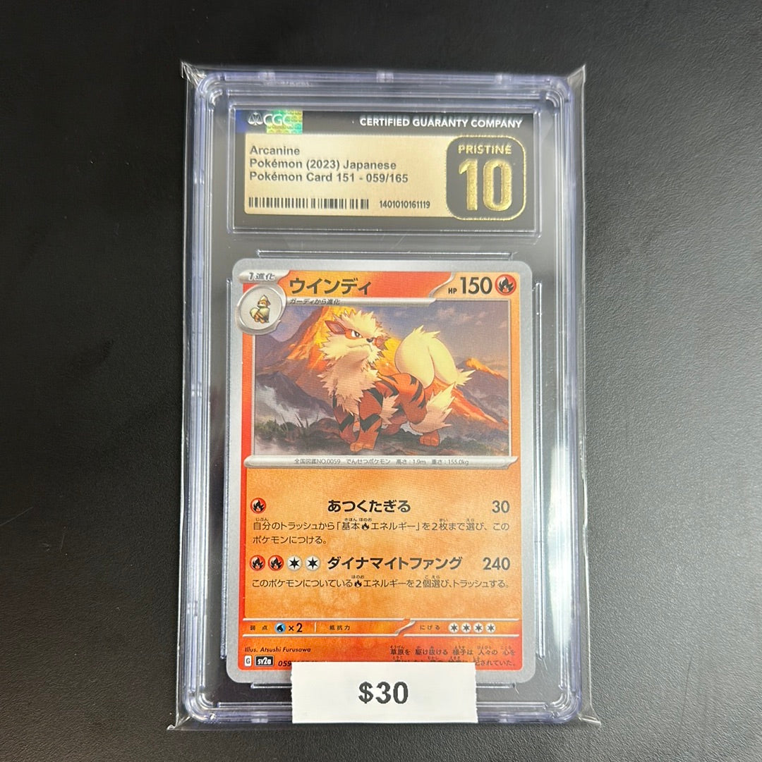 2023 Pokémon Arcanine acct 10