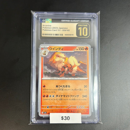 2023 Pokémon Arcanine acct 10