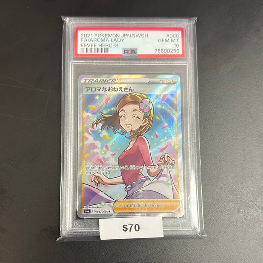 2021 Pokémon JPN. SWSH Eevee Heroes #086 PSA 10