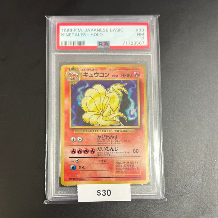 1996 Pokémon Japanese Basic Ninetales Holo 