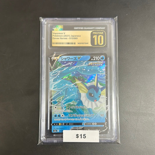 Pokémon Eevee Heroes Japanese 15/69 CGC 10