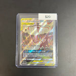 Pokémon Espeon & Deoxys GX Tag Team SM240