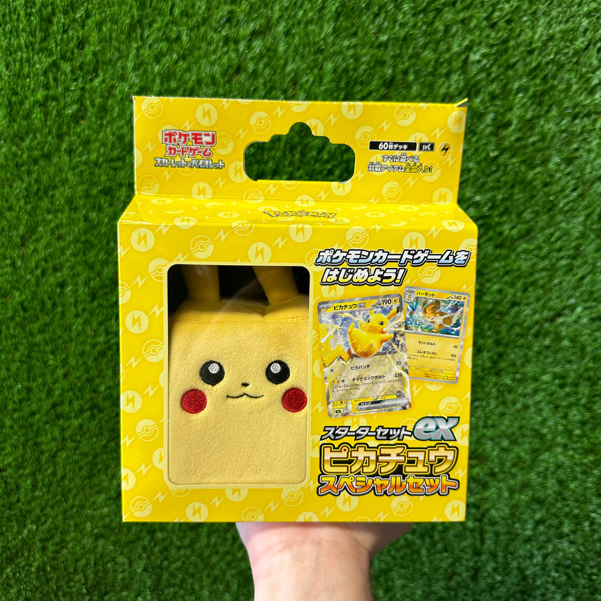 Pokemon Scarlet & Violet Japanese Pikachu ex Fluffy Starter Deck