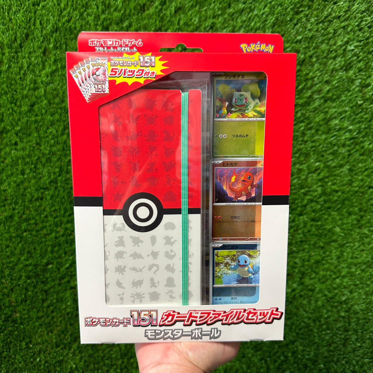 Pokemon 151 Japanese Poke Ball Card File Grail Collectibles AZ Pokemon 151 Japanese Poke Ball Card File Grail Collectibles AZ