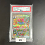 2023 Pokémon SV2a JP Venusuar EX Special Art Rare #200 PSA 10