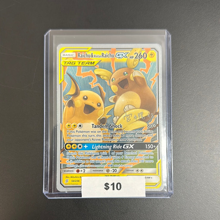 Pokémon Raichu & Alohan Raichu GX 54/236