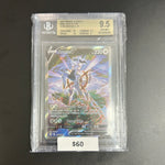 2022 Pokémon Sword & Shield Brilliant Stars #166 Arceus C Ur BGS 9.5