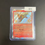 Pokémon Entei Paldean Fates 112/091