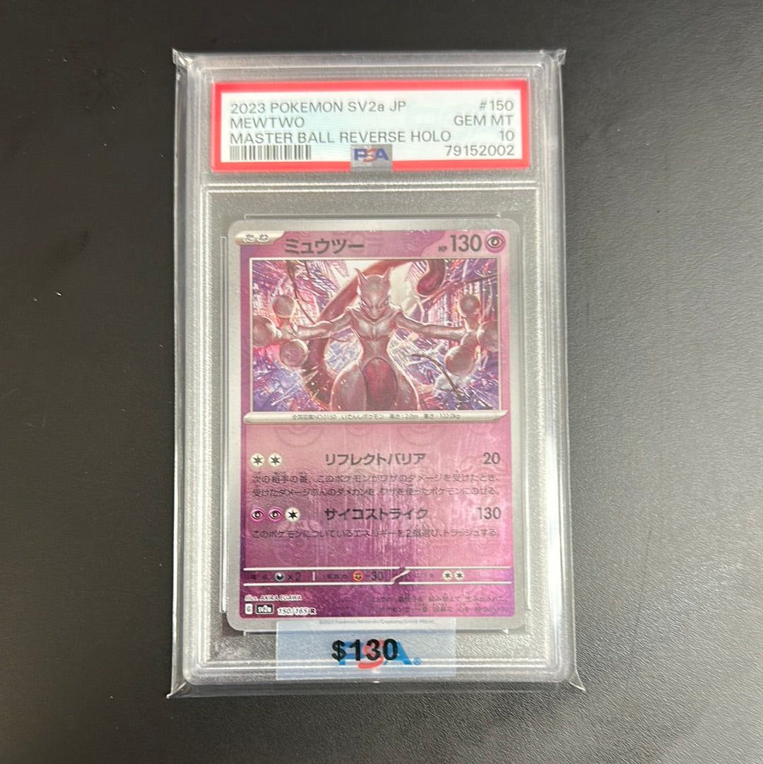 2023 Pokémon SV2a JP Mewtwo Master Ball Reverse Holo PSA 10