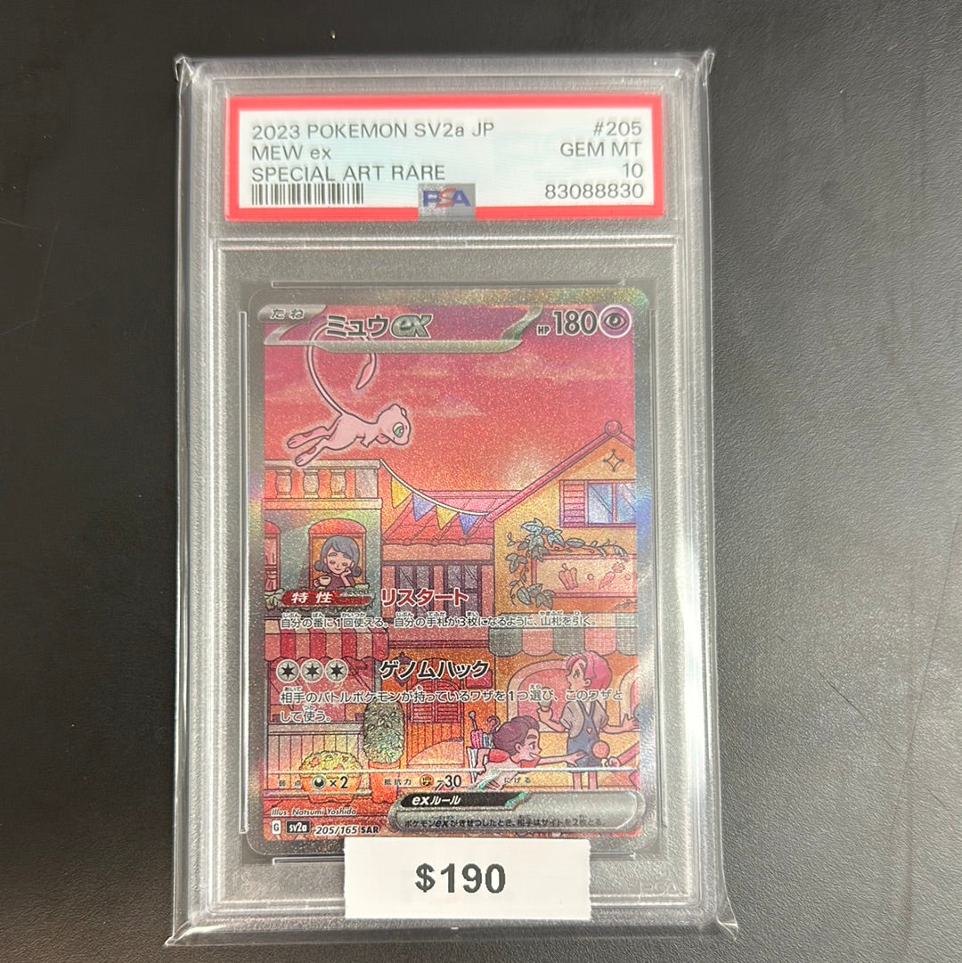 2023 Pokémon Japanese Mew Special Art #205 PSA 10
