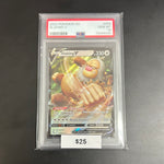 Pokémon GO Slaking V #058 PSA 10