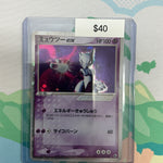 Pokemon Japanese Mewtwo EX 026/055