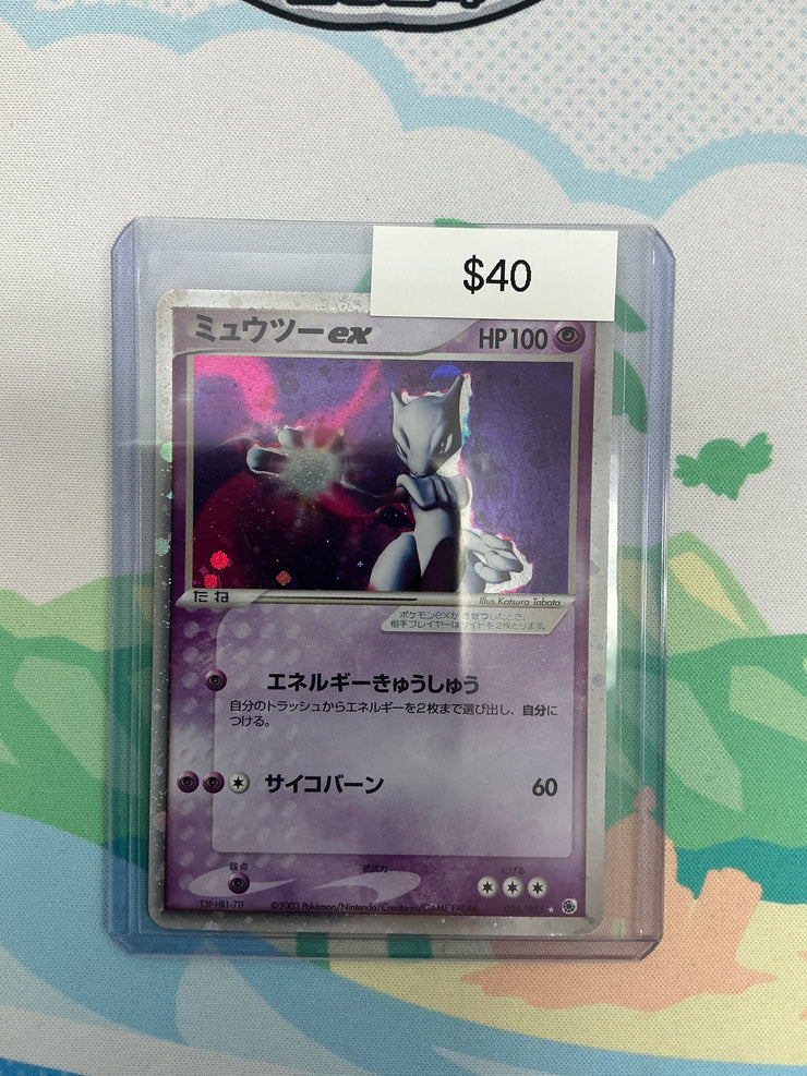 Pokemon Japanese Mewtwo EX 026/055