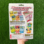 Pokemon 151 Japanese 3 Promo Card File