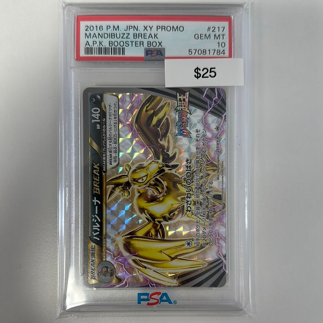 2016 Pokémon JPN XY Promo Break #217 PSA 10
