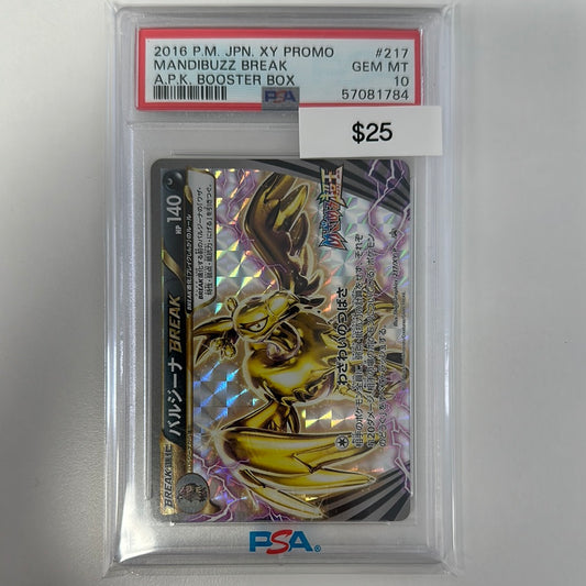 2016 Pokémon JPN XY Promo Break #217 PSA 10