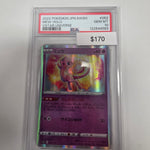 Pokemon Japanese Mew 052/172 PSA 10