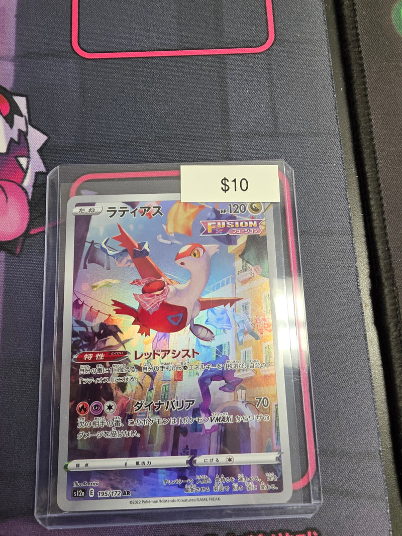 RAW POKEMON