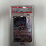 Pokemon Suicune V Crown Zenith GG38/GG70 PSA 8