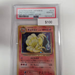 Pokemon Japanese Ninetales 1st Ed 015/087 PSA 10