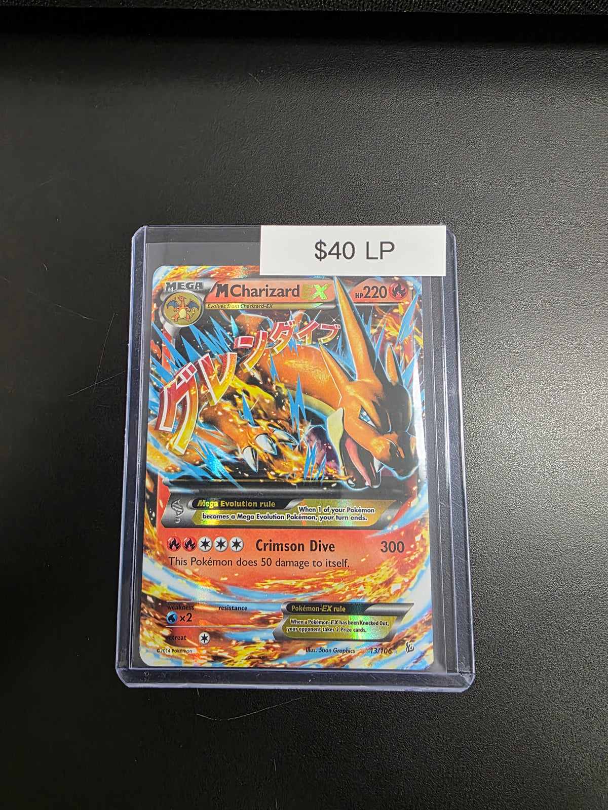 Pokemon Mega Charizard ex 13/106 LP