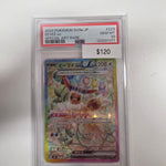 Pokemon Japanese Eevee ex 223/187 PSA 10