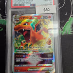 Pokemon Japanese Charizard Vstar 014/172 PSA 10