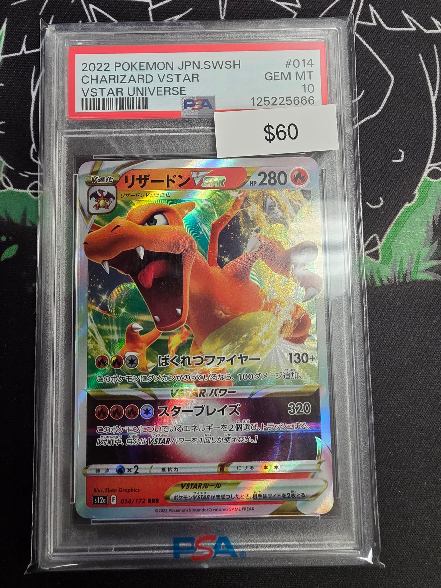 Pokemon Japanese Charizard Vstar 014/172 PSA 10