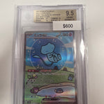 Pokemon Japanese Mew ex 347/190 BGC 9.5