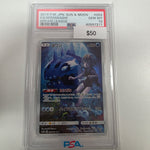 Pokemon Japanese Wishiwashi 053/049 PSA 10