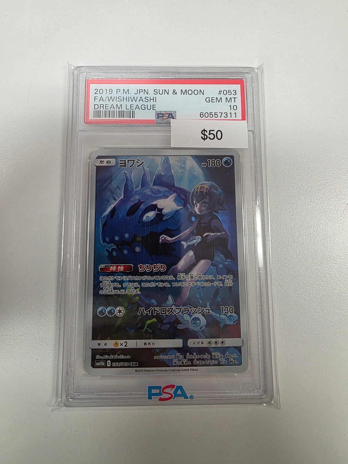Pokemon Japanese Wishiwashi 053/049 PSA 10