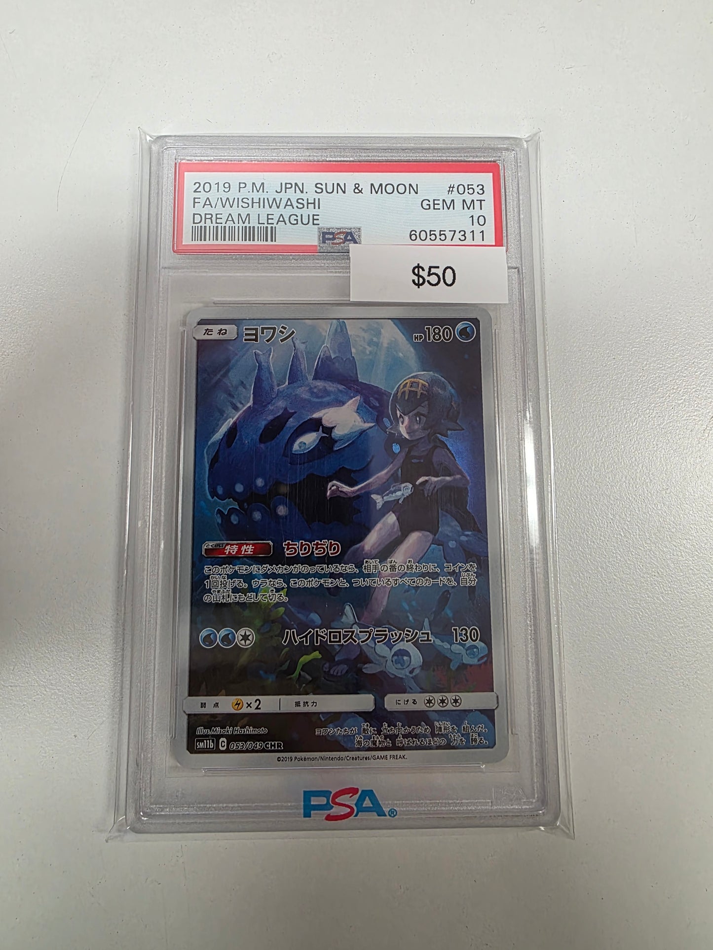 Pokemon Japanese Wishiwashi 053/049 PSA 10