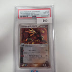 Pokemon Japanese Aggron 018/033 PSA 8