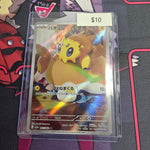 Pokemon Japanese Joltik 067/062