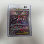 Mega Floette ex 117/086