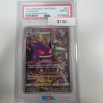 Pokemon Japanese Gengar 074/071 PSA 10