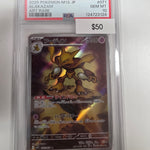 Pokemon Japanese Alakazam 071/063 PSA 10