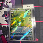 Pokemon Japanese Leavanny 089/086