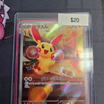 Pokemon Japanese Plusle 065/062